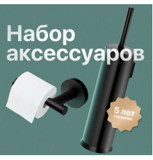 Набор Ершик DEKOR BANYO Toilet Brushes 6001 01 02 04 чёрный + Держатель Alina Black A40 407 04