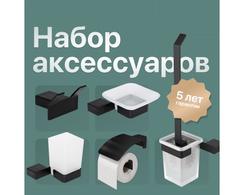 Набор Мыльница DEKOR BANYO SS 304 Black SS304 005 04 + Стакан SS304 006 04 + Ершик SS304 6009 04 + Держатель SS304 007 01 04 + Крючок SS304 008 14