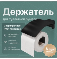 Держатель туалетной бумаги DEKOR BANYO SS 304 Black SS304 007 01 04