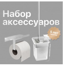 Набор DEKOR BANYO SS 304, Ершик + Держатель туалетной бумаги