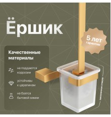 Ершик DEKOR BANYO SS 304 Gold SS304 6009 02