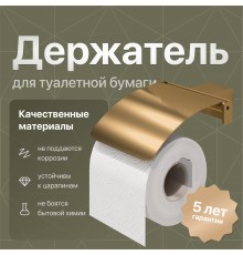 Держатель туалетной бумаги DEKOR BANYO SS 304 Gold SS304 007 12