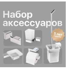 Набор DEKOR BANYO SS 304, SS304 005 + SS304 008 + SS304 006 + SS304 007 + SS304 008 10 + SS304 6009