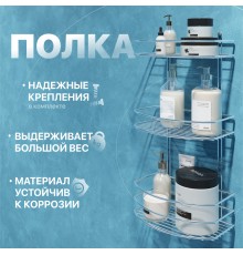 Полка DIWO Смоленск П16097 хром