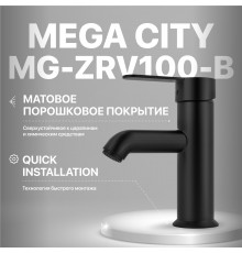 Смеситель для раковины MEGA City MG-ZRV100-B черный