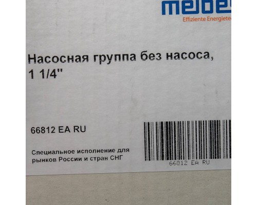 Насосная группа Meibes UK 1 1/4 без насоса (M66812EARU) Насосная группа Meibes UK 1 1/4 без насоса (M66812EARU)