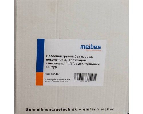 Насосная группа Meibes MK 1 1/4 без насоса (подача справа) (M66832EARU) Насосная группа Meibes MK 1 1/4 без насоса (подача справа) (M66832EARU)