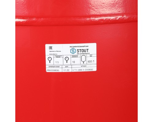 Расширительный бак STOUT STH-0006 на отопление 600 л. (цвет красный) (STH-0006-000600)