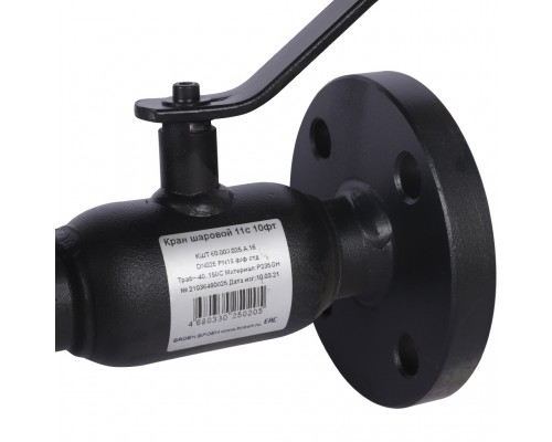 Кран шаровой стальной БРОЕН 11с10фт ф/ф DN 025 PN 16 для теплоснабжения (9459440)