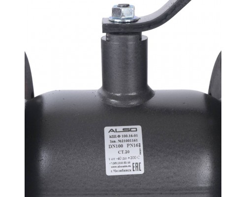 Кран шаровой ALSO КШФ Ду100 Ру 1,6 МПа из Ст.20 (КШ.Ф.100.16-01)