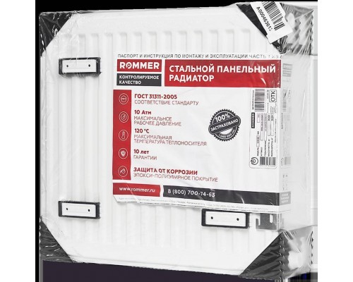 Стальной панельный радиатор ROMMER Ventil 33/500/500 нижнее правое подключение RRS-2020-335050 (RRS-2020-335050) Стальной панельный радиатор ROMMER Ventil 33/500/500 нижнее правое подключение RRS-2020-335050 (RRS-2020-335050)