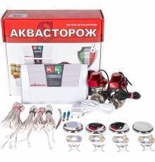 Набор Аквасторож Эксперт+ 3/4 RUB, Оригинал, Э+22040Р (Э+22040Р)