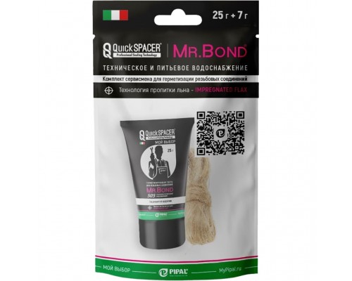 Комплект из пасты 25г и льна 7г Mr.Bond® 505 MB505050KIT1 (MB505050KIT1) Комплект из пасты 25г и льна 7г Mr.Bond® 505 MB505050KIT1 (MB505050KIT1)