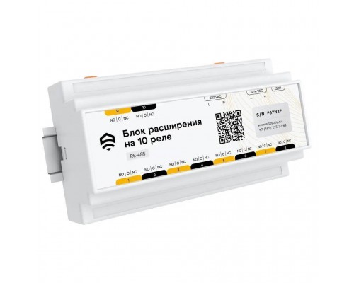 Блок управления на 10 реле проводной RS485 (Modbus) Ectocontrol ec01025 (ec01025) Блок управления на 10 реле проводной RS485 (Modbus) Ectocontrol ec01025 (ec01025)
