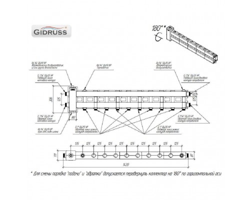 Балансировочный коллектор GIDRUSS BMSS-80-5DU.EPP (до 80 кВт, подкл. котла G 1, 2+2 контура G 1, боковой контур G 1, зеркально-матовая полировка, 4D-кронштейны K.UMS, EPP-термоизоляция) (BM 80A4T 23) Балансировочный коллектор GIDRUSS BMSS-80-5DU.EPP (до 80 кВт, подкл. котла G 1, 2+2 контура G 1, боковой контур G 1, зеркально-матовая полировка, 4D-кронштейны K.UMS, EPP-термоизоляция) (BM 80A4T 23)