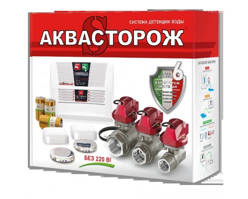 Набор Аквасторож 22.75" 1/2"RuB, Оригинал, Э+, Радио (Э+21512Р)