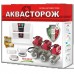 Набор Аквасторож 22.75" 1/2"RuB, Оригинал, Э+, Радио (Э+21512Р)