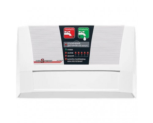 Набор Аквасторож 22.75" 1/2"RuB, Оригинал, Э+, Радио (Э+21512Р)