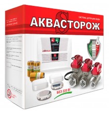 Набор Аквасторож 22.77" 3/4"RuB, Оригинал, Э+, Радио (Э+22012Р)