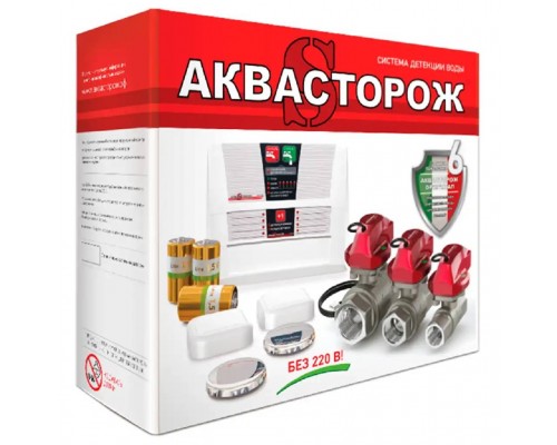 Набор Аквасторож 22.77" 3/4"RuB, Оригинал, Э+, Радио (Э+22012Р)