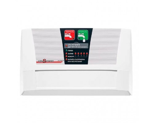 Набор Аквасторож 22.77" 3/4"RuB, Оригинал, Э+, Радио (Э+22012Р)