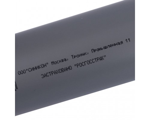 Sinikon Труба D 050 (Длина: 500 мм) (500045)