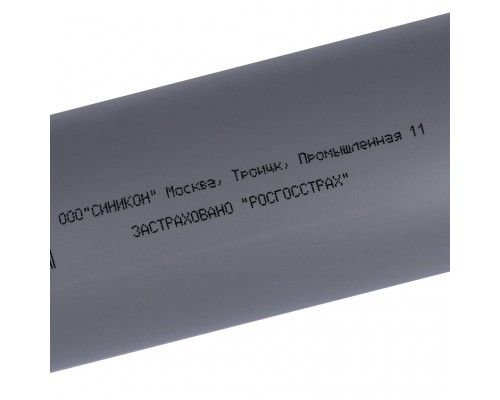 Sinikon Труба D 050 (Длина: 750 мм) (500047)