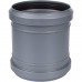 Sinikon 526007.R Муфта ремонтная D110 (526007.R)