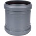 Sinikon 526007.R Муфта ремонтная D110 (526007.R)