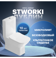 Унитаз-компакт STWORKI Дублин SETK3504-0316 безободковый, с микролифтом