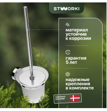 Ершик STWORKI Дублин HADB33300