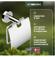 Держатель туалетной бумаги STWORKI Дублин HADB341400