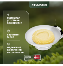 Мыльница STWORKI Дублин HADB34200
