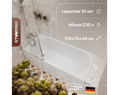 Акриловая ванна STWORKI Хальмстад 170x75 см