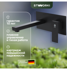 Смеситель для раковины STWORKI Карлстад KAS-04b С ВНУТРЕННЕЙ ЧАСТЬЮ, черный