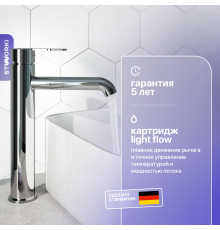 Смеситель для раковины STWORKI Стокгольм HFSG02200 однорычажный, латунь, глянцевый, хром