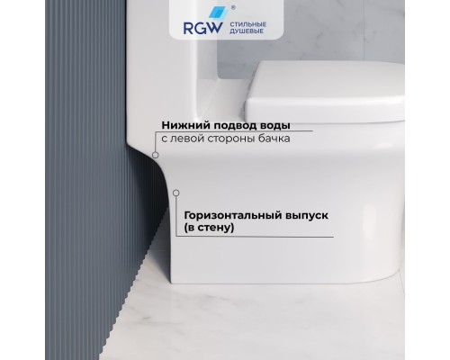 Унитаз с бачком напольный RGW SW-05 Унитаз с бачком напольный RGW SW-05