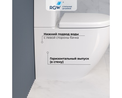 Высокий унитаз с бачком напольный RGW SW-03 Высокий унитаз с бачком напольный RGW SW-03
