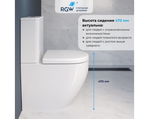 Высокий унитаз с бачком напольный RGW SW-03 Высокий унитаз с бачком напольный RGW SW-03
