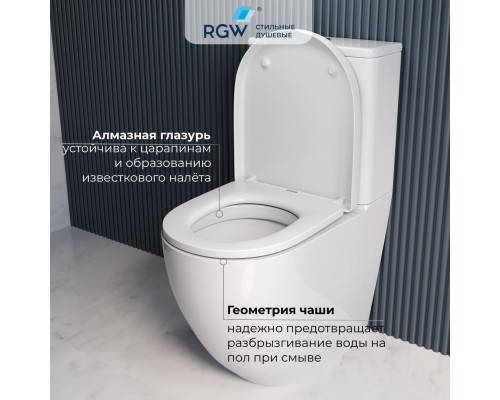 Высокий унитаз с бачком напольный RGW SW-03 Высокий унитаз с бачком напольный RGW SW-03