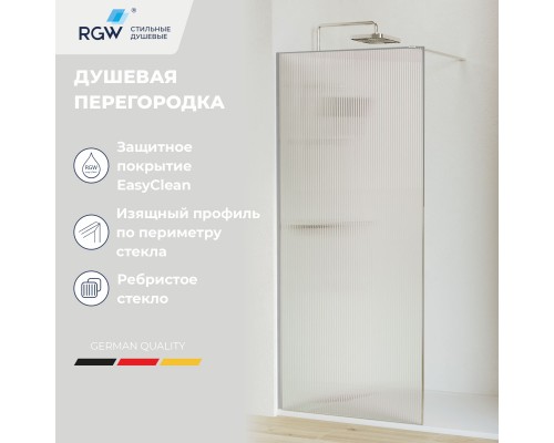 Душевая перегородка RGW WA-08 700 Душевая перегородка RGW WA-08 700