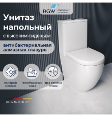 Высокий унитаз с бачком напольный RGW SW-03