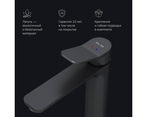 F85A92022 Смеситель для раковины, высокий F85A92022 Смеситель для раковины, высокий