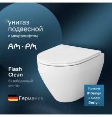 Унитаз подвесной AM.PM Spirit V2.0 с микролифтом