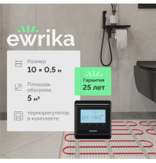 Комплект теплого пола EWRIKA MAT EWR 150-5 с терморегулятором ТЕП51Ч черным, электронным