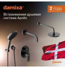 Душевая система с тропическим душем Damixa Apollo 947510300 черная матовая, скрытого монтажа, смеситель для 3 потребителей, излив, верхний душ, встраиваемый душевой комплект, гарантия 10 лет, Дания