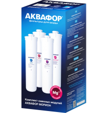 Комплект картриджей Аквафор К1-05-02-КО-50-07М
