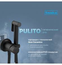 Гигиенический душ Teska Pulito BTK6804 со смесителем, С ВНУТРЕННЕЙ ЧАСТЬЮ, черный