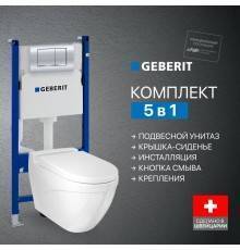 Комплект Унитаз подвесной BOCCHI Taormina Arch 1012-001-0129 белый + Крышка A0302-001 с микролифтом, глянцевая белая + Инсталляция Geberit Duofix Delta 458.163.21.1 с кнопкой смыва, хром