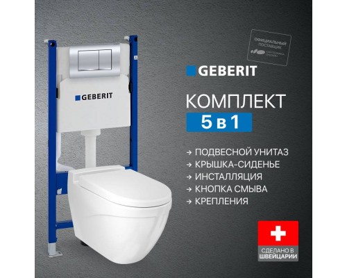 Комплект Унитаз подвесной BOCCHI Taormina Arch 1012-001-0129 белый + Крышка A0302-001 с микролифтом, глянцевая белая + Инсталляция Geberit Duofix Delta 458.163.21.1 с кнопкой смыва, хром